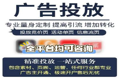 抖音信息流广告如何结合用户行为进行精准推送？