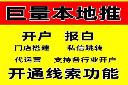 旅游目的地通过SEM营销推广吸引更多游客